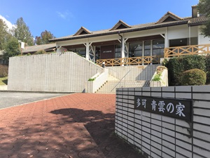 多可青雲の家 兵庫県 スポーツ合宿のニチレク