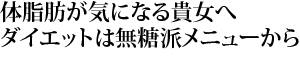 �̎��b���C�ɂȂ�M����