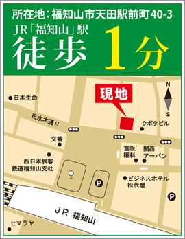 福知山ニチレクビルテナント地図：JR「福知山」駅徒歩１分