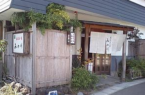 木風呂の宿　みや川 鳥取県 スポーツ合宿のニチレク