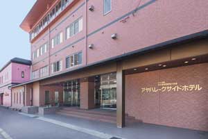 アヤハレークサイドホテル 滋賀県 スポーツ合宿のニチレク
