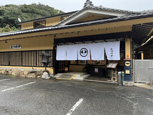 民宿　たつのや 和歌山県 スポーツ合宿のニチレク