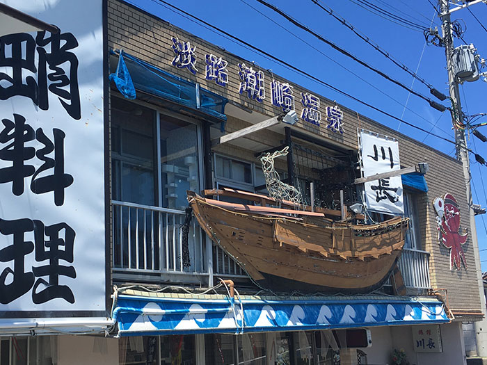 川長旅館 兵庫県 スポーツ合宿のニチレク
