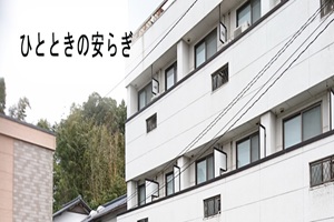 ホテルひこうきぐも 茨城県 スポーツ合宿のニチレク