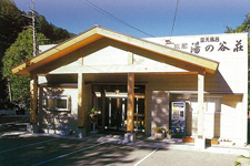 御嶽山　施設