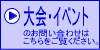 ���㋣�Z��� ���{���@��� �o�X�P�b�g�{�[����� �_����� 