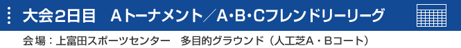 ���2���ځ@A�g�[�i�����g/A�EB�EC�t�����h���[���[�O