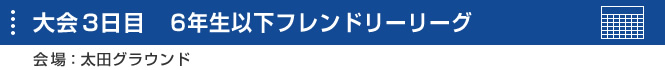 RڂUNȉth[[O