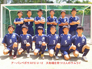 �A�[�o���y�K�T�X�t�b�g�{�[���N���u�i��s�j