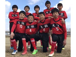 大社サッカークラブ