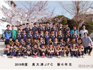 泉大津JFC・1st