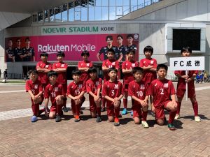 FC成徳