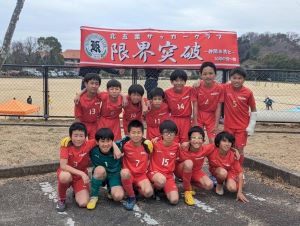 北五葉サッカークラブ