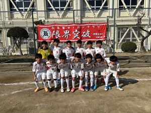北五葉SC