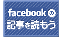 FACEBOOKł̑̋L悤