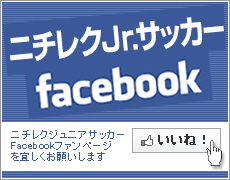 facebookはじめました！