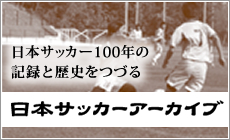 株式会社フッチボ−ラ